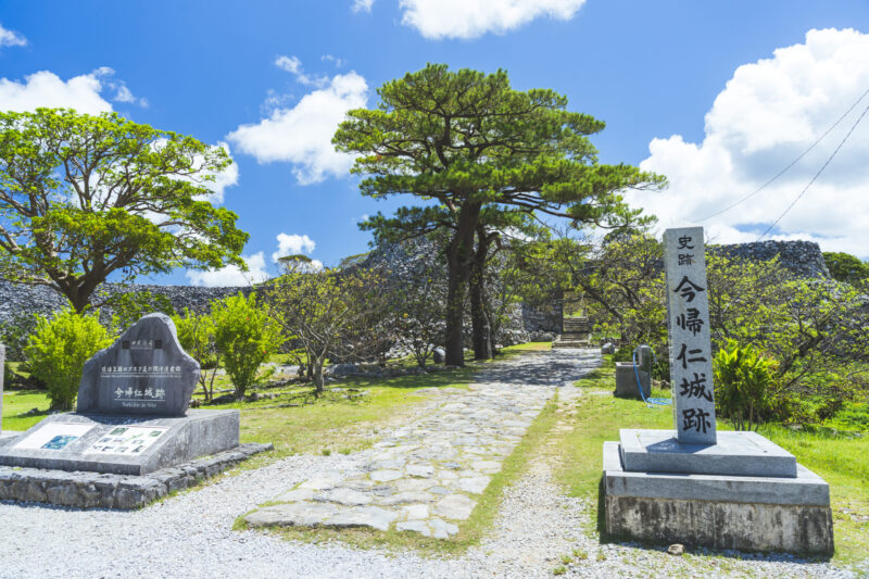 今帰仁城跡