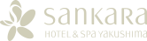 sankara hotel&spa 屋久島