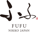 ふふ 日光